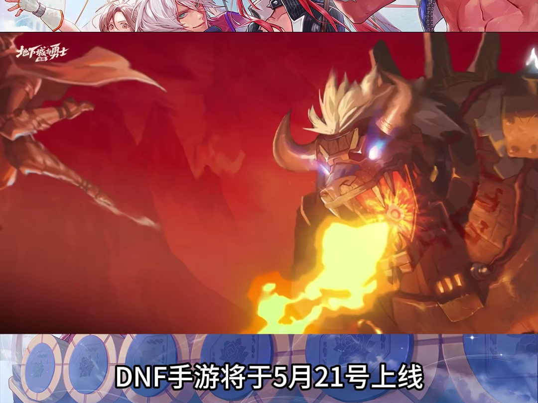 dnf 附魔_附魔dnd_附魔dnf在哪