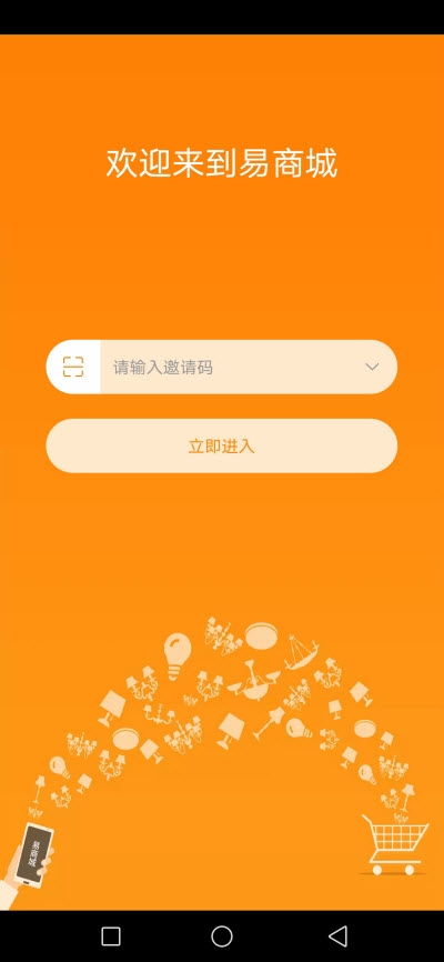 网易游戏商城_网易商城app_网易游戏中心app官网