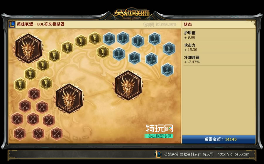 放逐之刃天赋s10_lol放逐之刃天赋_放逐之刃天赋