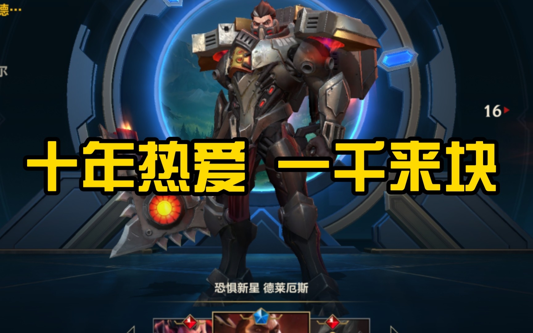 英雄联盟排位赛_英雄排位赛联盟怎么打_lol排位赛制