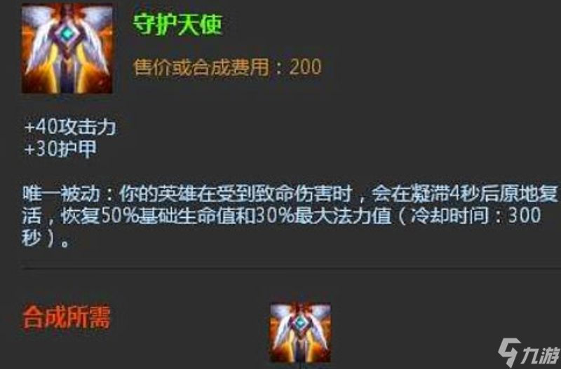 英雄联盟纳什之牙_lols11纳什之牙_lol纳什之牙适合什么英雄