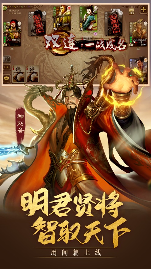 三国杀1v1四禁_三国杀禁选组合_三国杀禁将是什么意思