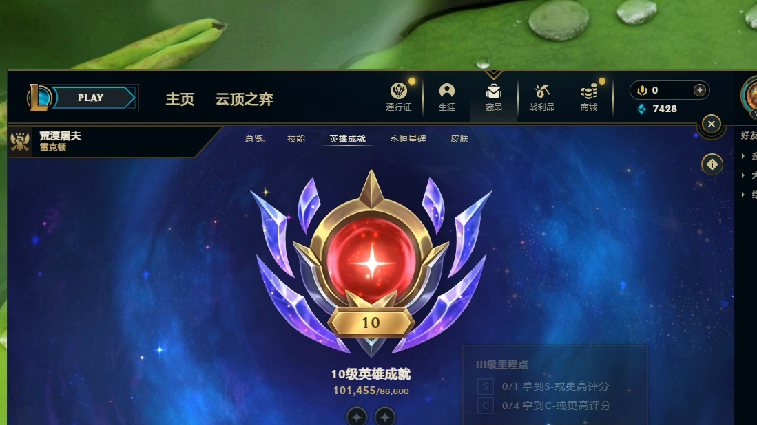 lol最新天赋_lol2020天赋_lol天赋改动