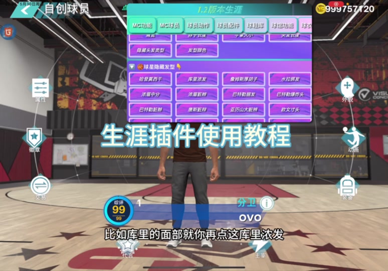 nba2kol官网_nba2k ol_nba2k ol