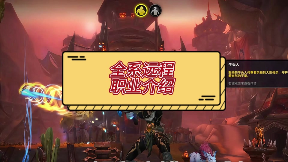 大话2坐骑攻略_魔兽世界风筝坐骑攻略_wow坐骑攻略