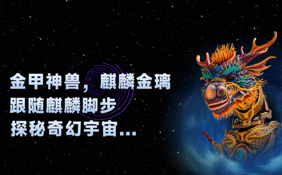 赛尔号飞星灵_赛尔号星灵祖皇_赛尔号星灵王怎么召唤