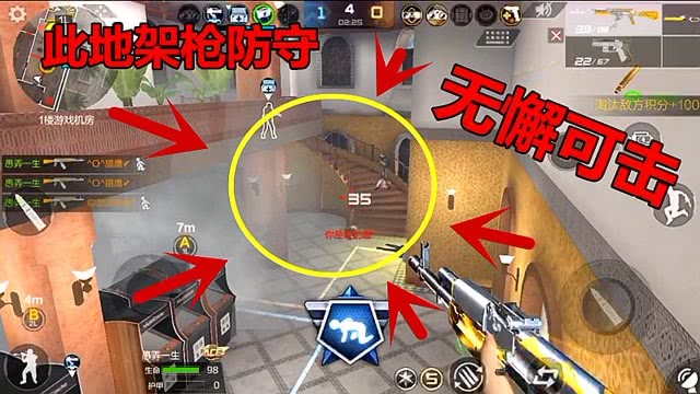 CF 点的诱惑：如何助我驰骋虚拟战场并打造无懈可击战队形象