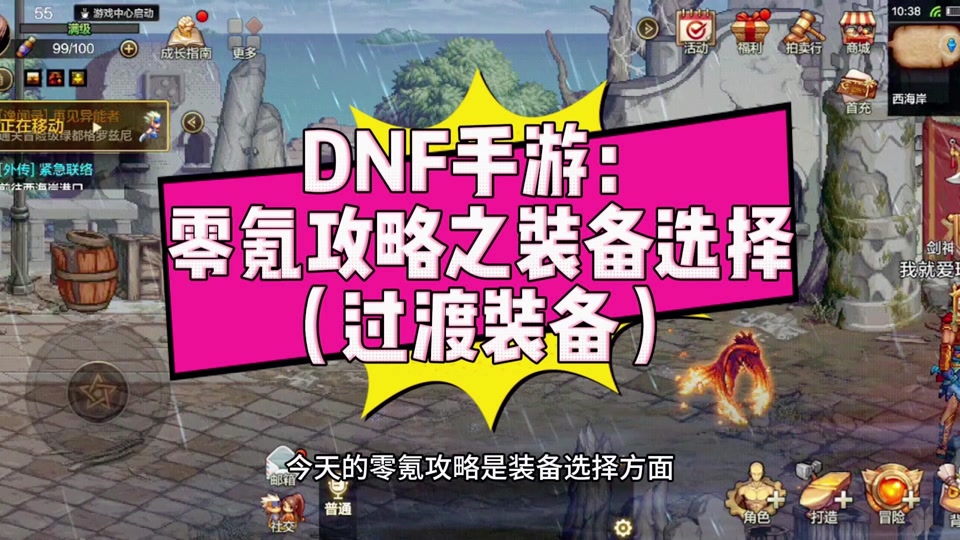 辉少软件库资料_dnf塔拉库沓的证明任务_dnf资料库