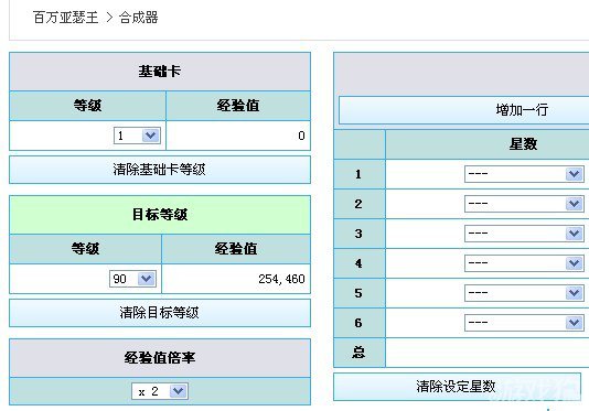 王亚瑟终极一班3_亚瑟王回合制游戏_百万亚瑟王逆合成