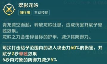 冒险岛法师技能加点攻略_冒险岛法师练级攻略_冒险岛法师加点