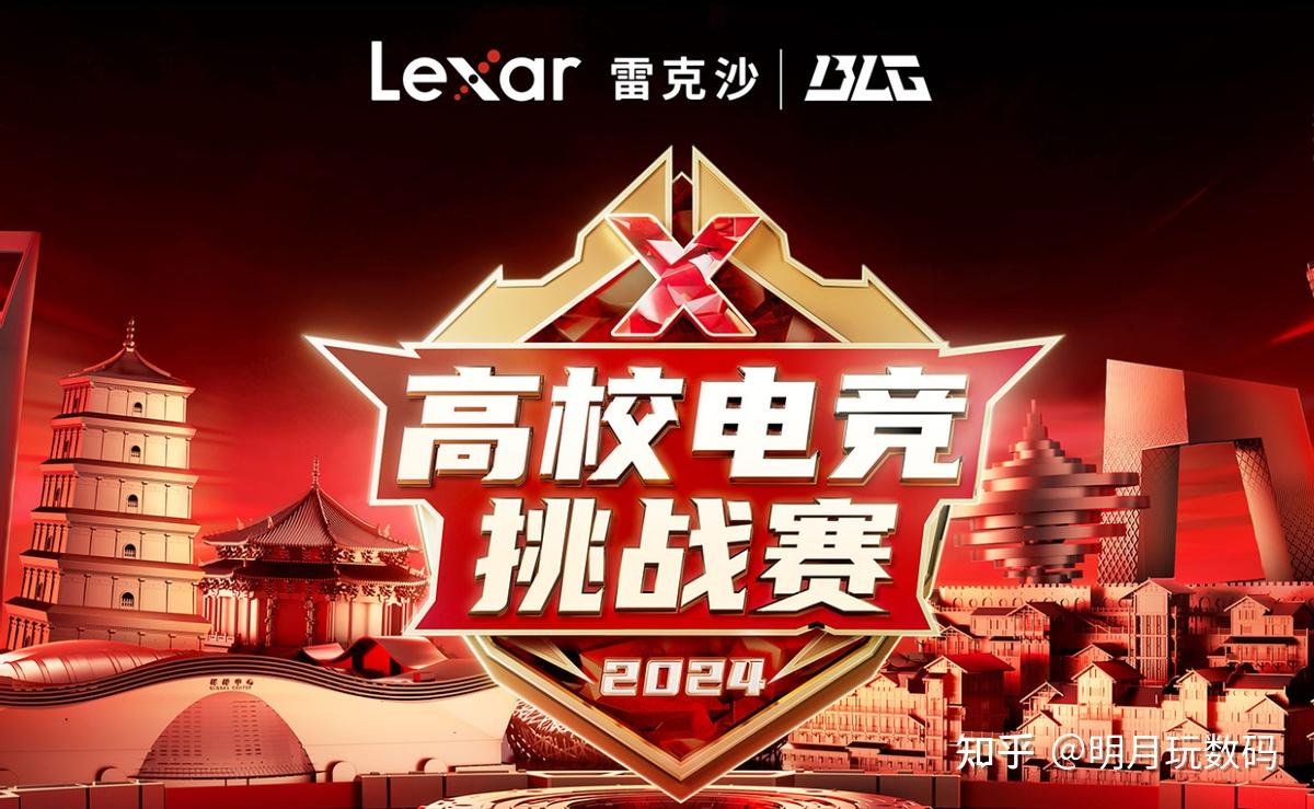 lol总决赛_决赛lol最后一天_决赛lol2023