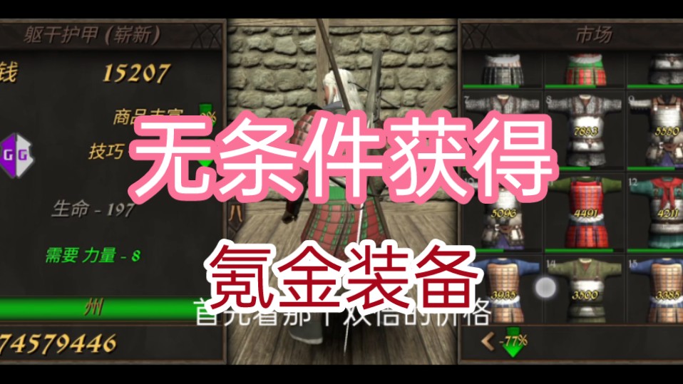 推金币破解版无限金币_迷你英雄背水一战无限无限金币_无双战神2无限金币