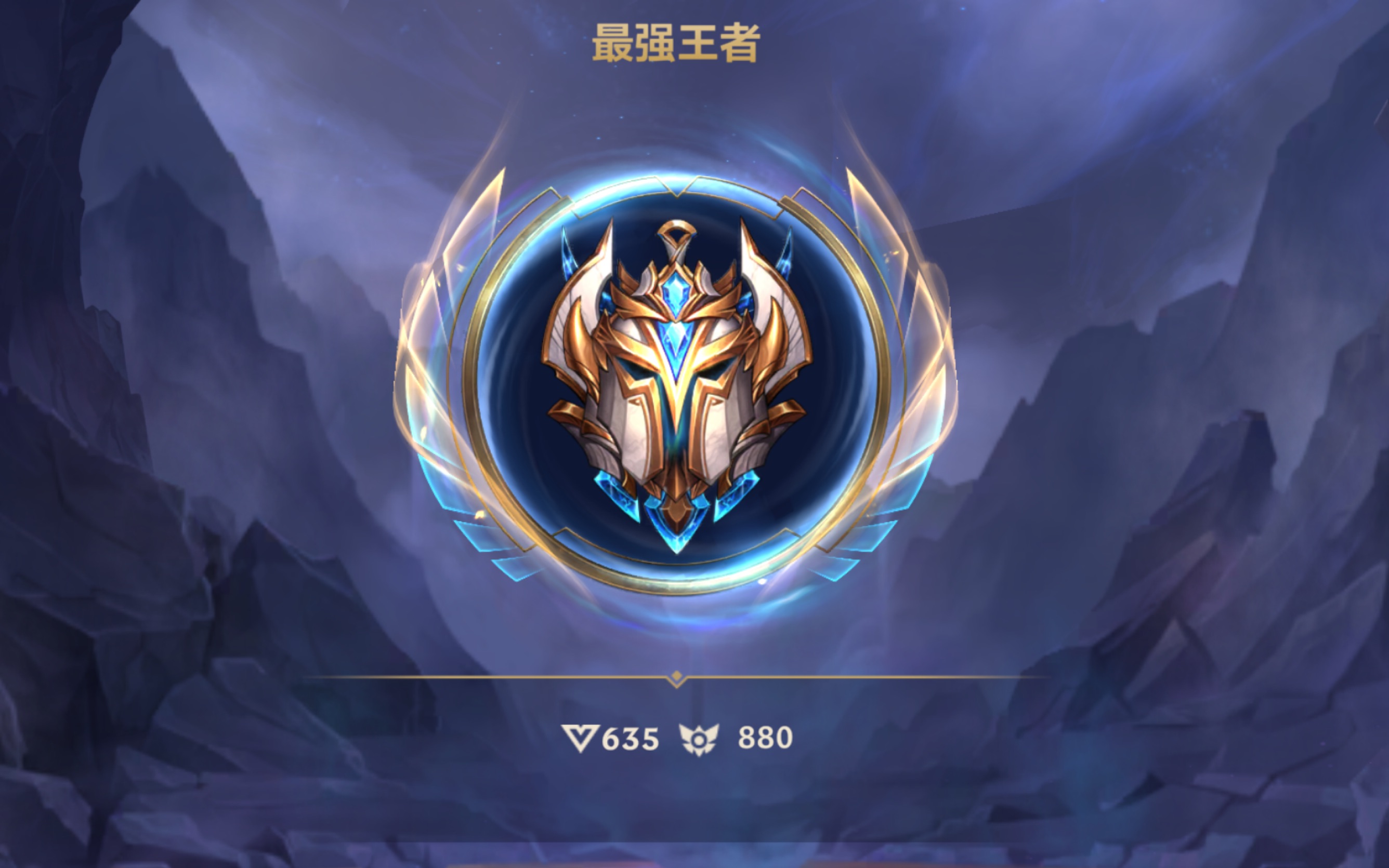 联盟排位边框_lol排位边框大全_lol排位边框