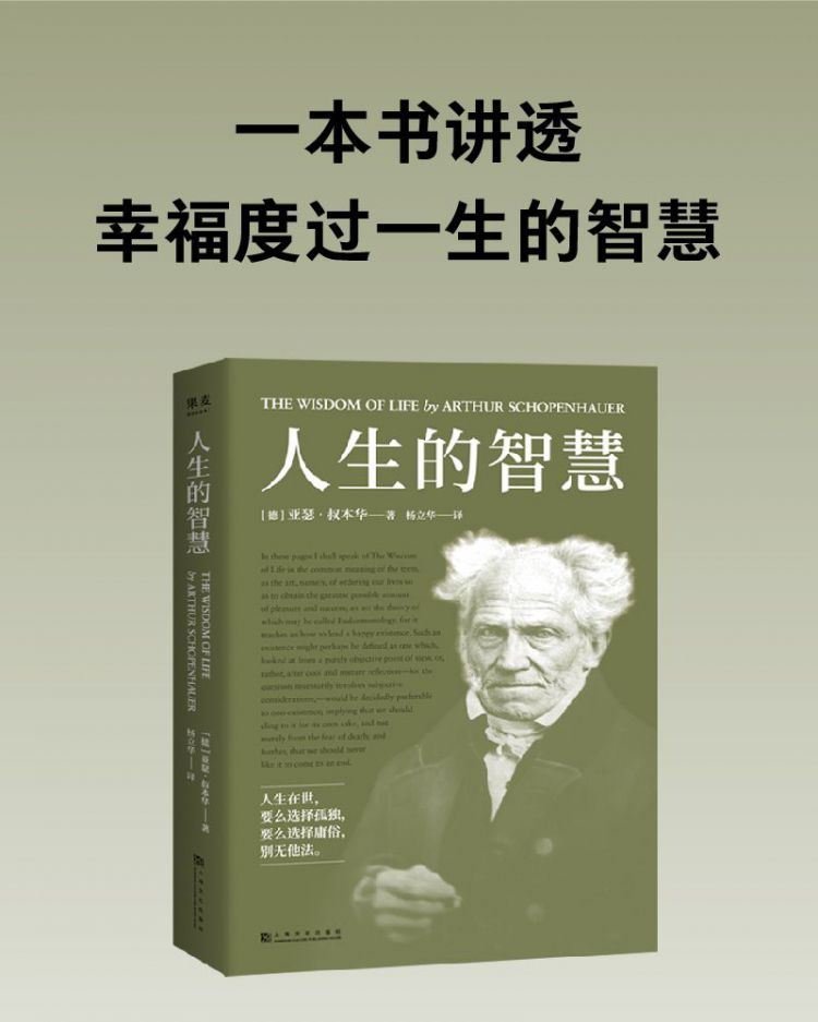 商鞅怎么玩：从历史变革中汲取人生策略的智慧