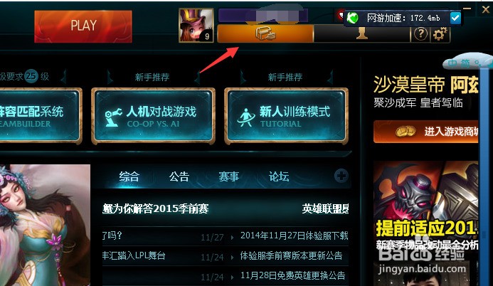 符文用什么笔写最好_符文用什么颜色_lol符文怎么用