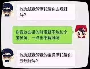 透明度清亮是什么意思_qq透明度_透明度清