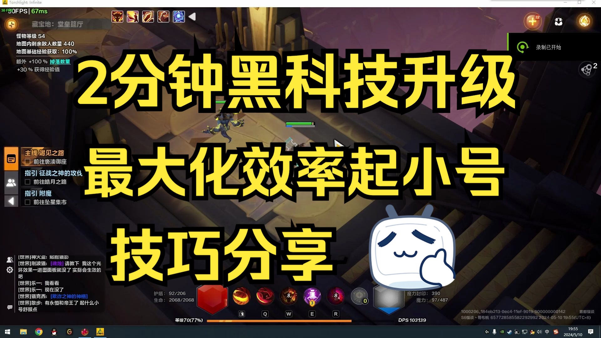 火炬之光2mod下载_火炬游戏_火炬模型下载