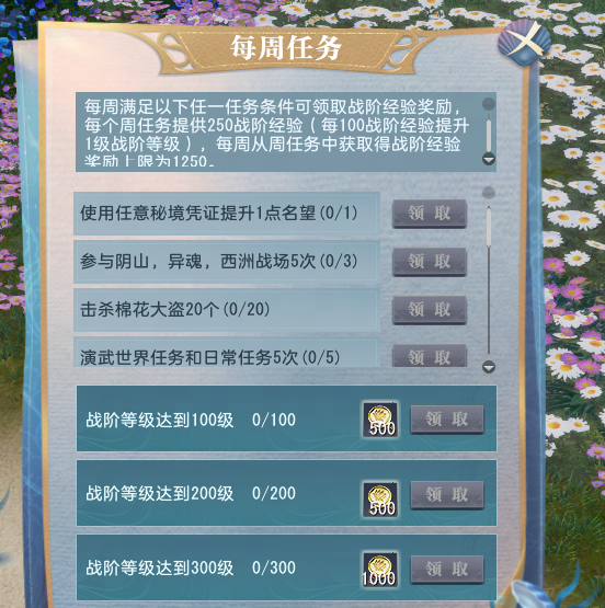 手游大唐无双礼包_大唐无双新手礼包_大唐无双端游礼包