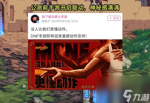 dnf佣兵出战可以下线吗_dnf出战佣兵_dnf佣兵出征在哪里