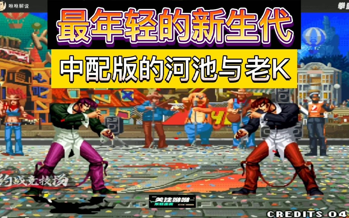 kof97rom_kof97rom_kof97rom