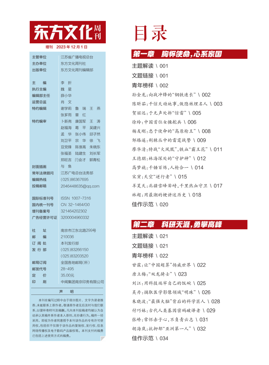 加点英雄天赋联盟怎么设置_英雄联盟天赋加点_加点英雄天赋联盟怎么加