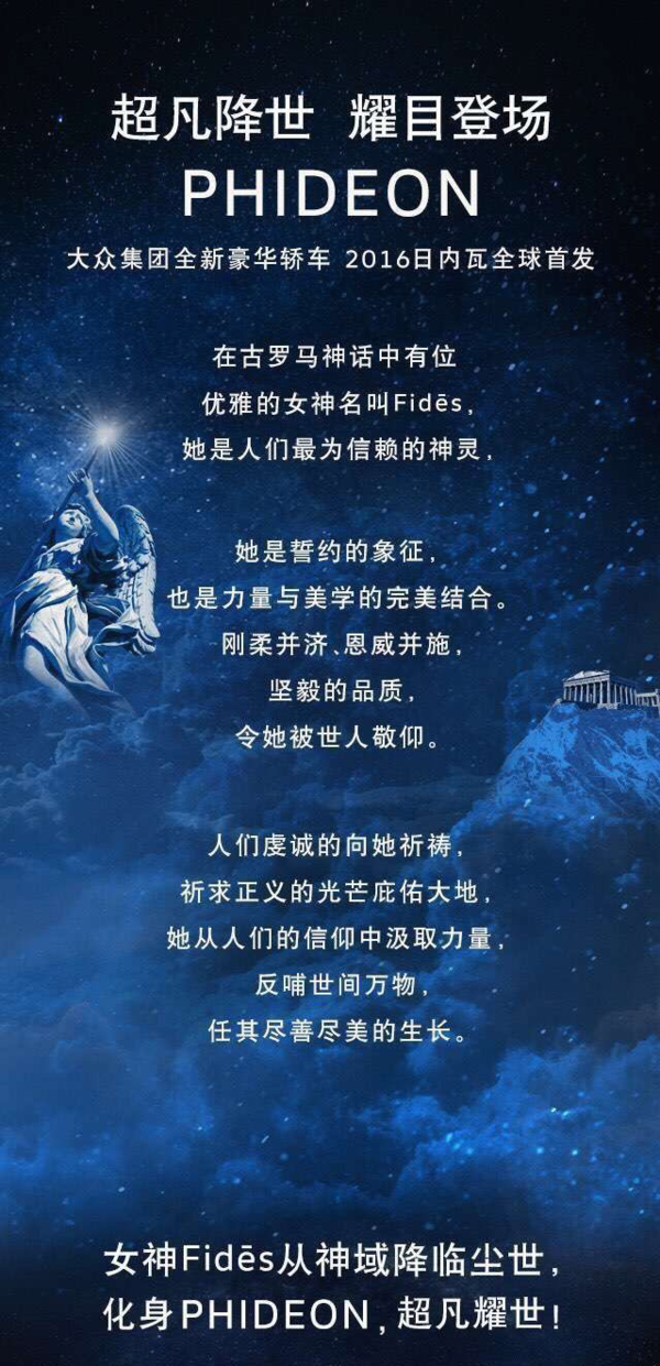 惩戒之剑_惩戒之剑_惩戒之剑