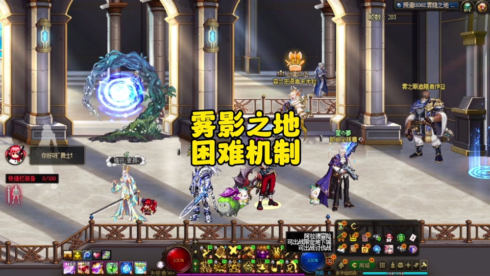 无尽祭坛无限模式奖励_无尽祭坛boss_dnf无尽的祭坛在哪