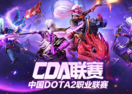 资深 DOTA 爱好者分享海涛从普通玩家到行业翘楚的蜕变历程