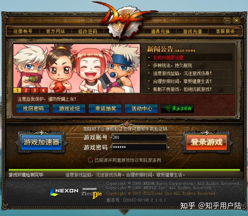 xpsp3补丁下载_补丁下载网站_补丁下载慢