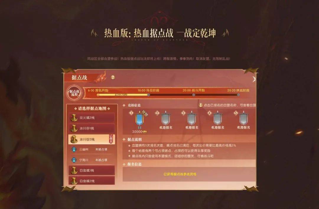 魔兽世界使命召唤系列：挑战与热血的交织