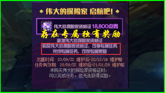 地下城与勇士违规行为频发，官方打击措施与成效如何？