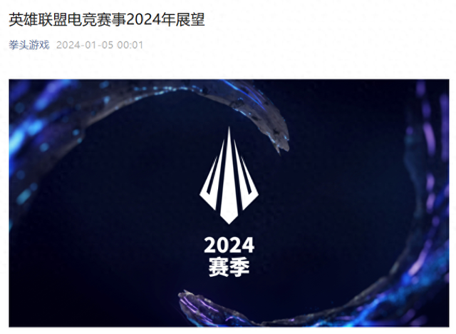 决赛lol2023_决赛lol_lols2总决赛