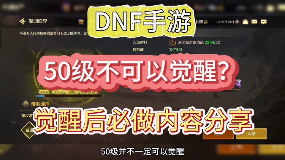 dnf50级人偶_dnf人偶多少级可以用_dnf各等级人偶