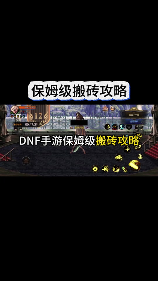 武神dnf是谁_武神dnf是固伤吗_dnf武神吧