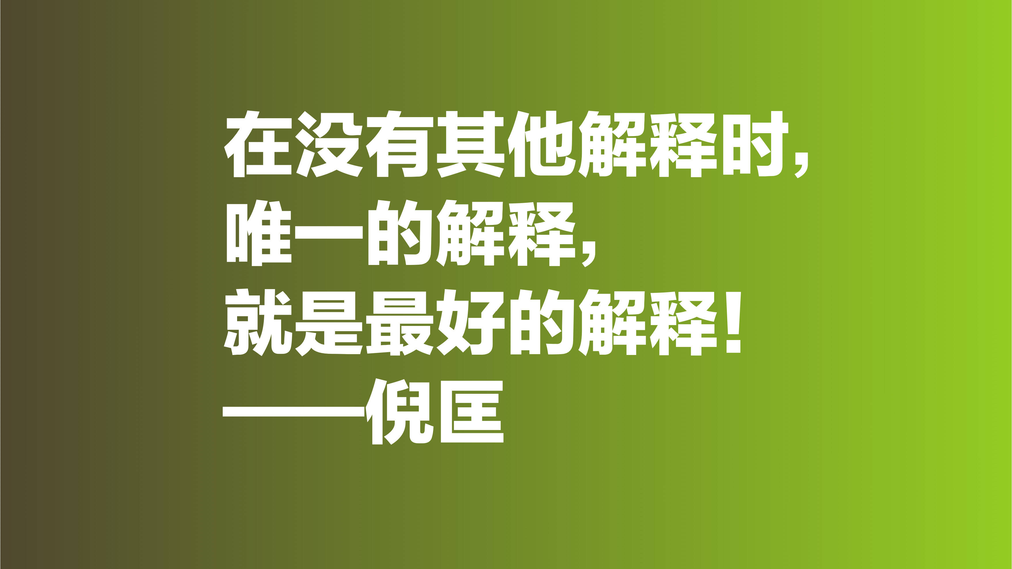 范哲利斯谋略战加点_范斯哲理发_范哲利斯