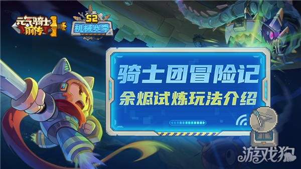 DNF 玩家的热血与坚持：挑战顶级 BOSS，追求极致装备