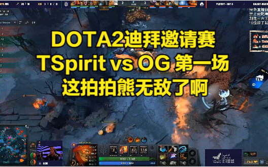 dota熊战士攻略_dota熊战士攻略_dota熊战士攻略