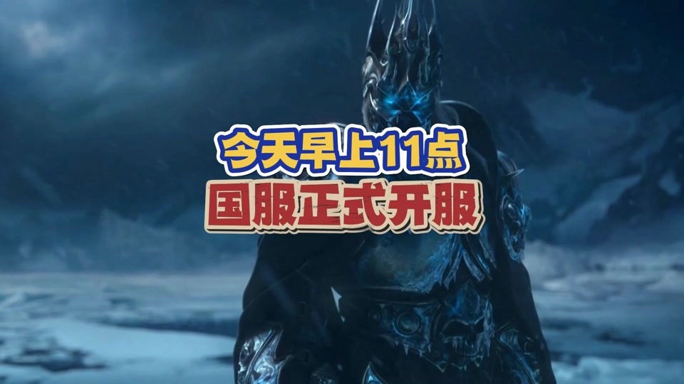 进入wow的世界_魔兽世界进不去_魔兽进世界去哪里玩