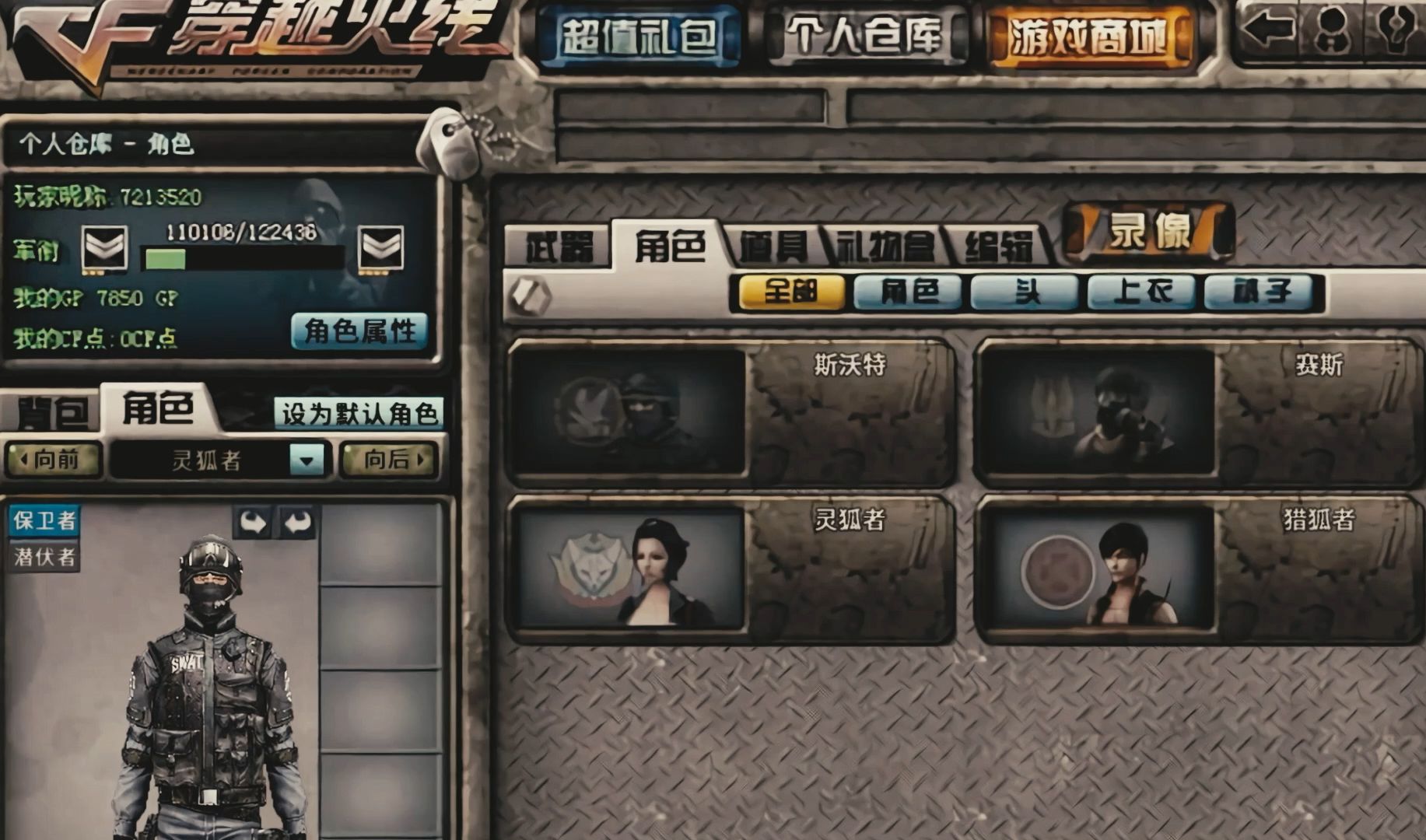 人物Copyplay_人物CCTV_cf人物