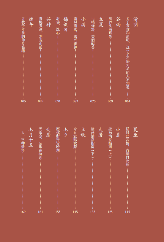 鸾颠凤倒的意思是什么_凤惑天下凤txt下载_颠鸾倒凤txt下载