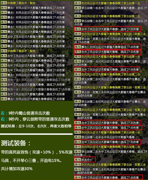 大枪加点1点_大枪刷图加点_加点刷图大枪怎么玩