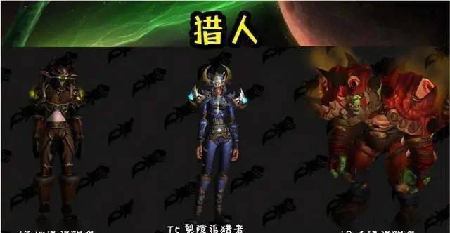 魔兽世界职业普查_wow9.0职业普查_魔兽世界职业普查