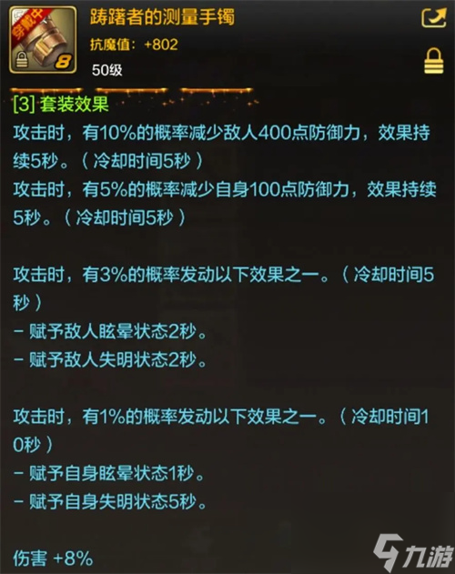 dnf100级魔刹石有什么用_dnf魔刹石_dnf魔刹石