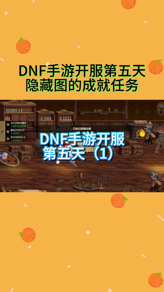 时空碎片怎么用_dnf时空碎片_时空碎片枪教授