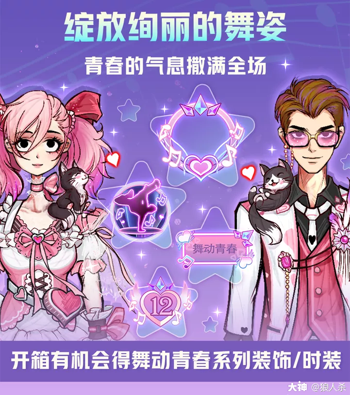 幻想神域时装_幻时装怎么获得_幻想服装