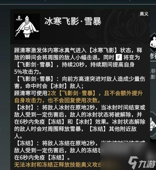 征途弓箭手怎么加点_绿色征途弓箭手加点_绿色征途弓箭手怎么加技能点