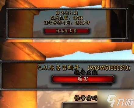 魔兽世界怎么打开世界地图_魔兽世界打不开_魔兽世界开启世界任务方法