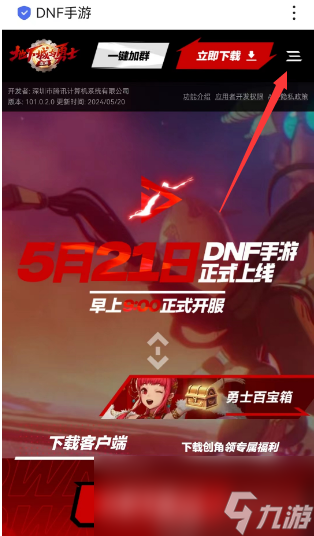 dnf6周年宠物外观_dnf6周年宠物属性_dnf六周年宠物外观