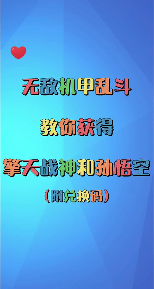 神将斗战神所有套装图片_斗战神将官网_斗战神神将