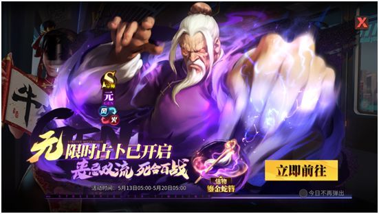 魔兽腾讯对战平台_腾讯魔兽_魔兽腾讯手游